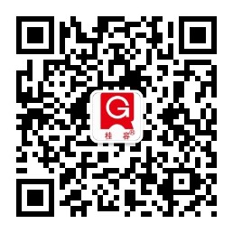 1755594062103422.jpg 桂容公家号二维码.jpg